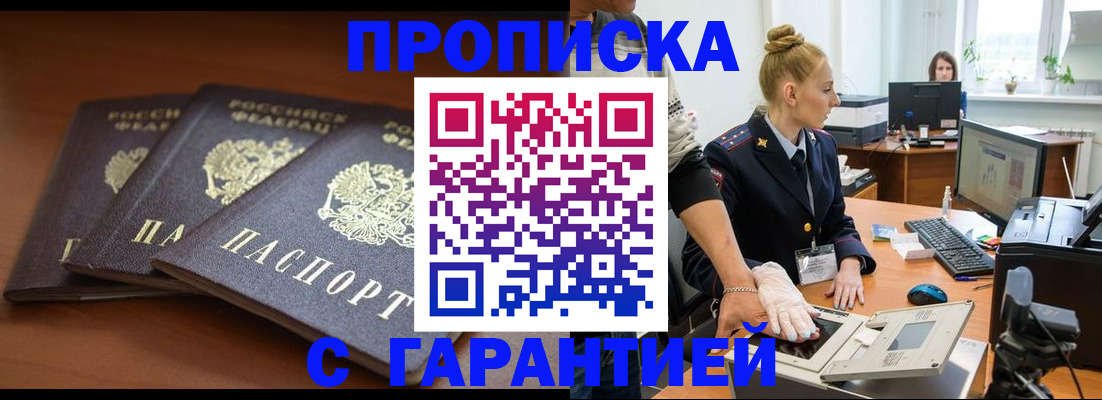 регистрация для школы в Сегеже