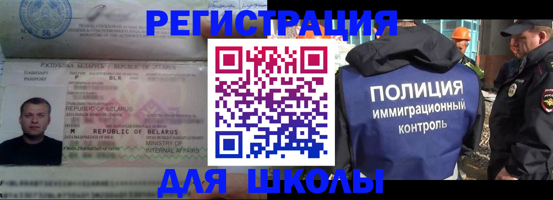 временная регистрация купить в Сегеже