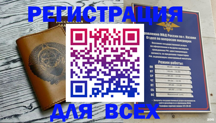 форма 3 в Сегеже